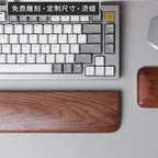 Cozya Ovik Black Walnut Wrist Rest — Cozya Modern Desks & Workspace Accessories — view 3