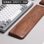 Cozya Ovik Black Walnut Wrist Rest — Cozya Modern Desks & Workspace Accessories